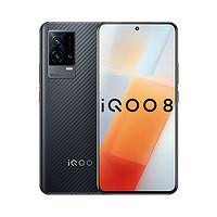 iQOO 8 5G手機 8GB+128GB 性能與速度的完美融合